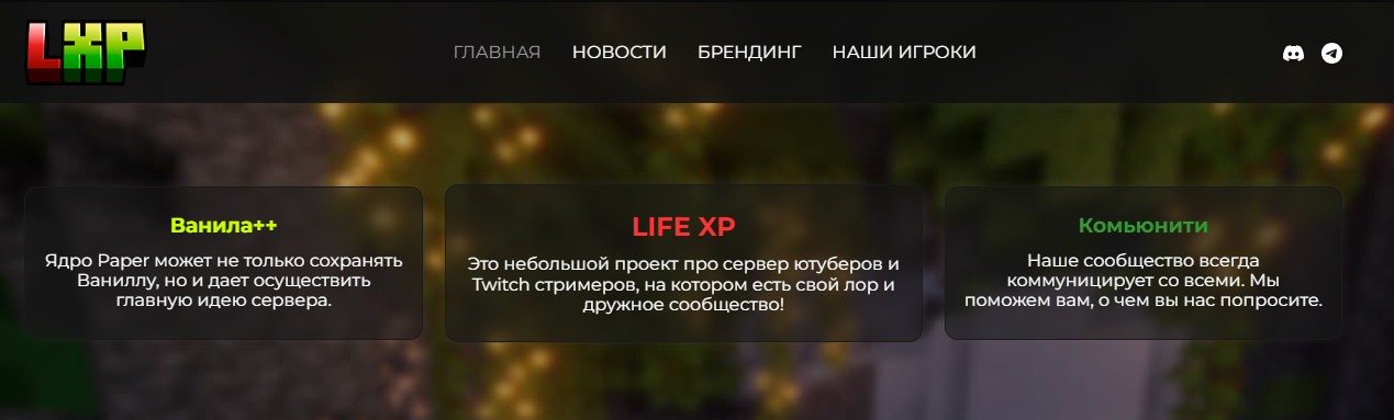 📢 У нас новый сайт — больше возможностей!